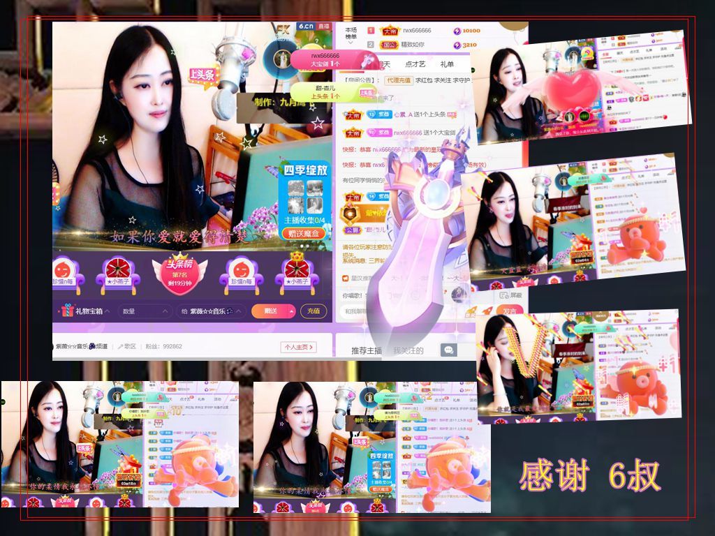 紫薇☆☆音乐频道的图片