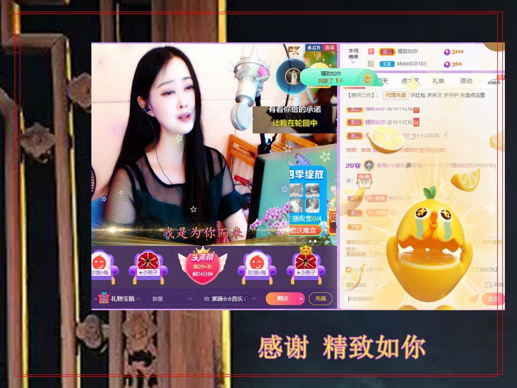 紫薇☆☆音乐频道的图片