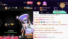 👋掏~主播照片