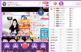 岚☆若冰♂主播照片