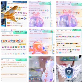 然然爱喝酒主播照片