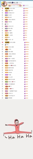 陈慧慧🥕早9晚8的图片