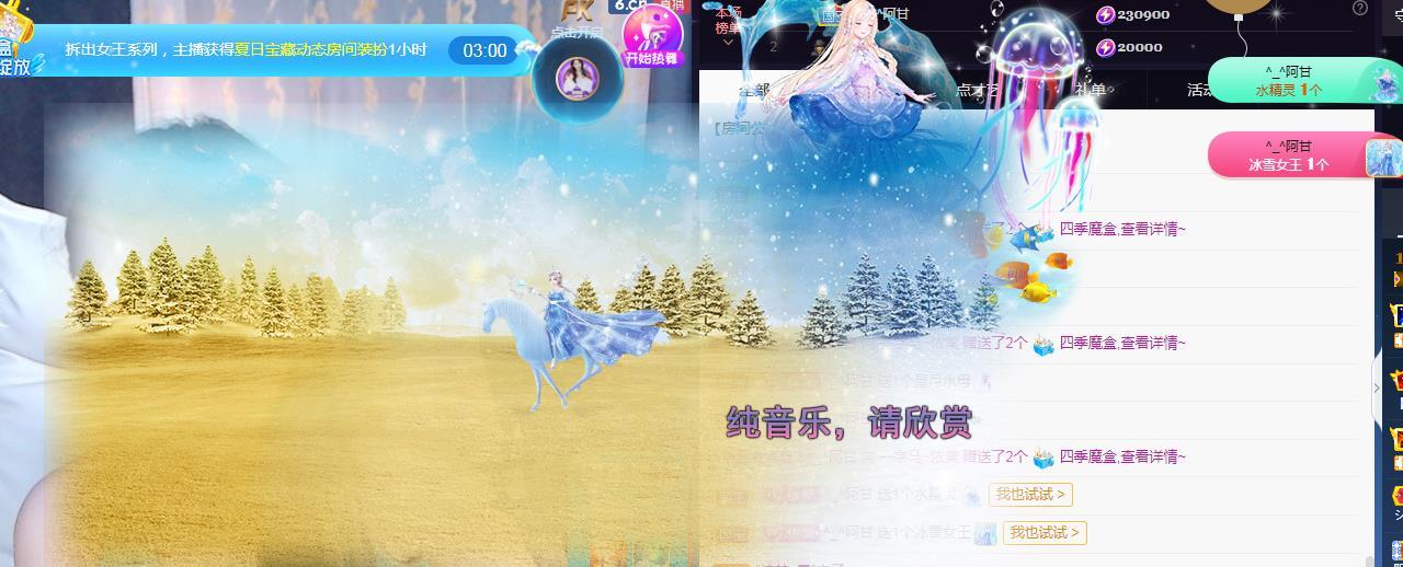 一字马~依棠的图片
