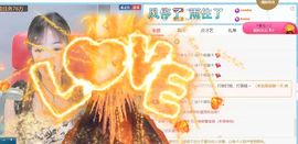 七七没人宠主播照片