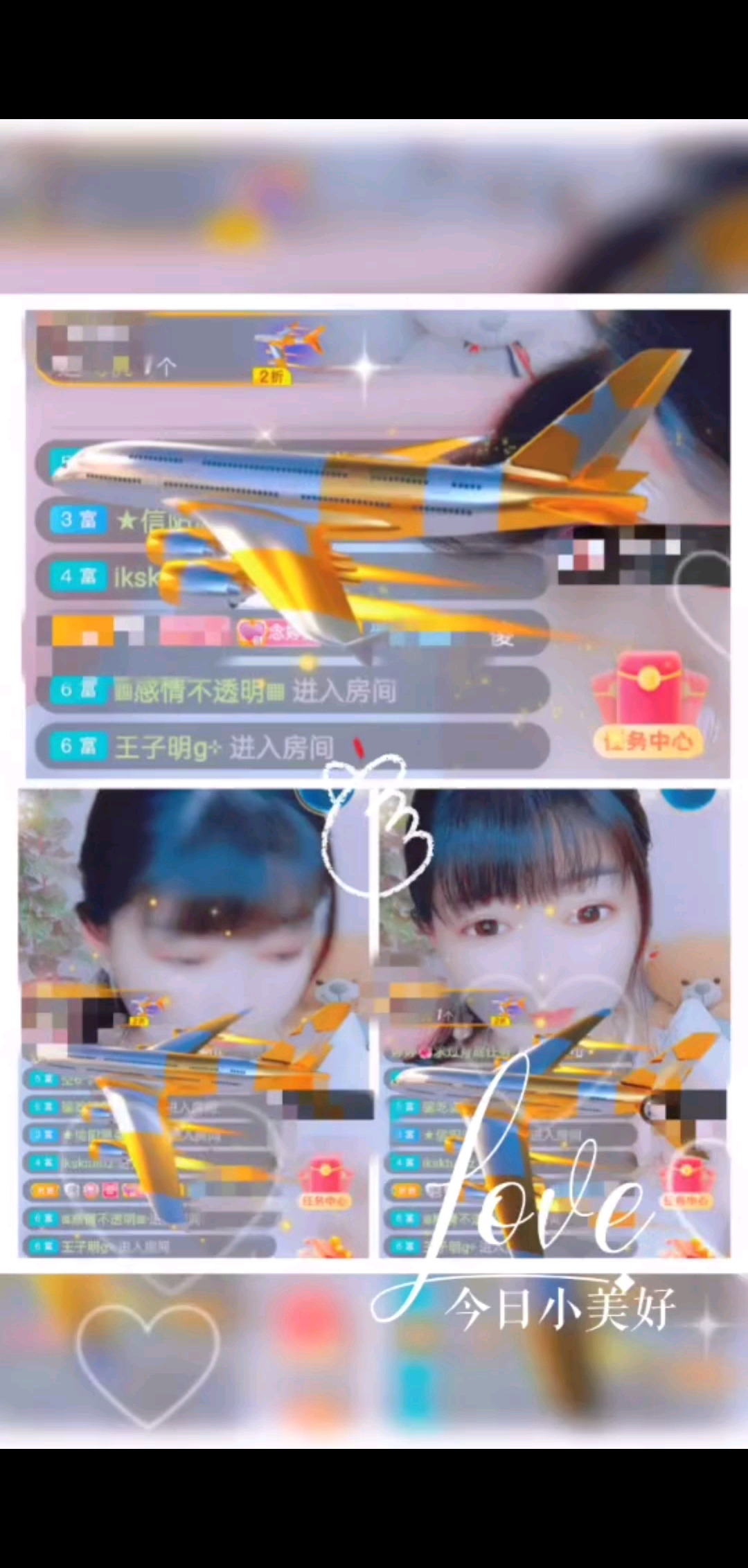 感恩一路陪伴/飞吻/