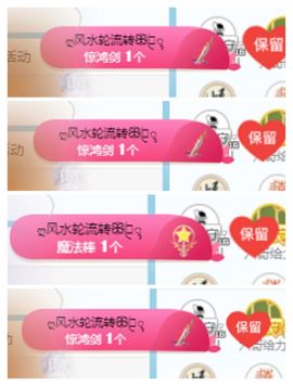 小甜贪财好色💕的图片