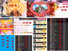 爱笑🌺好运常伴左右主播照片