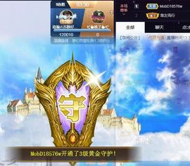 嘉瀚苏静好本周晚上播主播照片