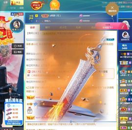 👑䒕暖宝好运旺旺旺主播照片