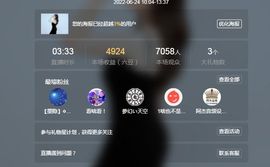 心中无结。。主播照片