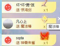 玟玟🌸加油的图片
