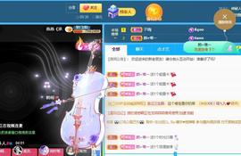 👋掏~主播照片