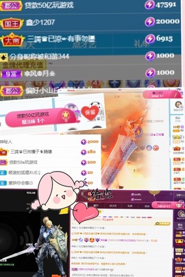 🦄嘿嘿主播照片