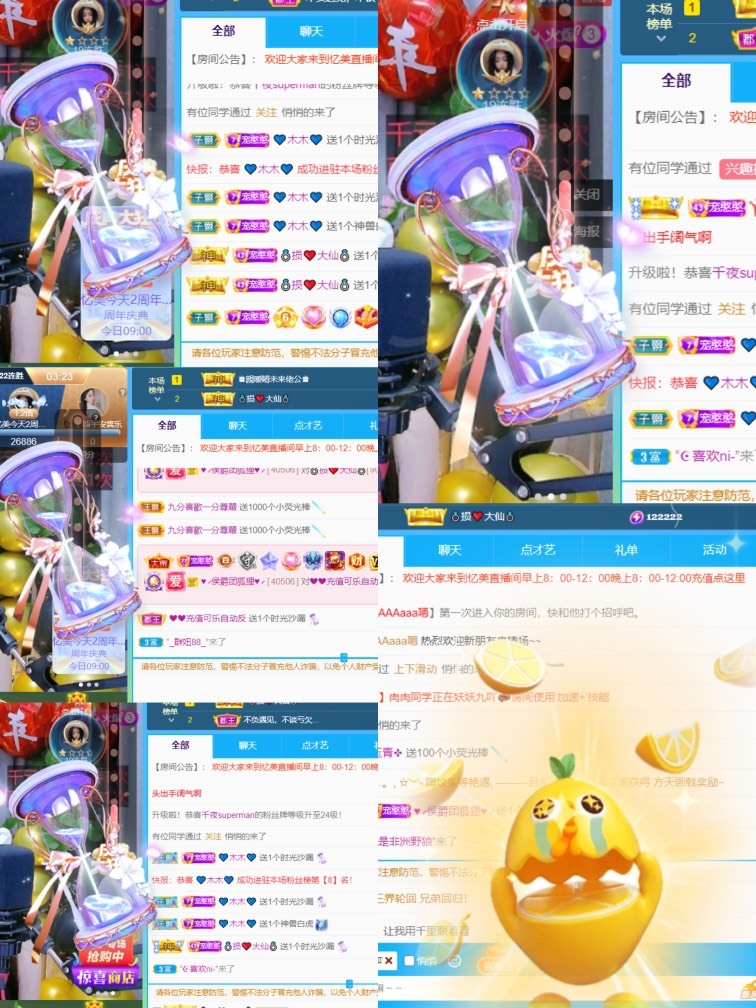 忆美❥❥❥的图片