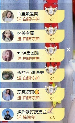 忆美❥❥❥的图片
