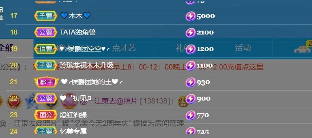 忆美❥❥❥的图片