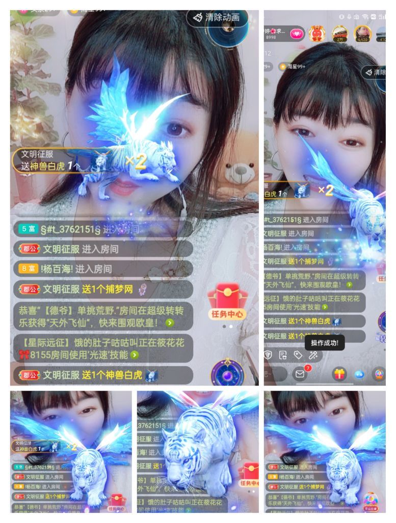 婷婷💕感恩有你陪伴的图片
