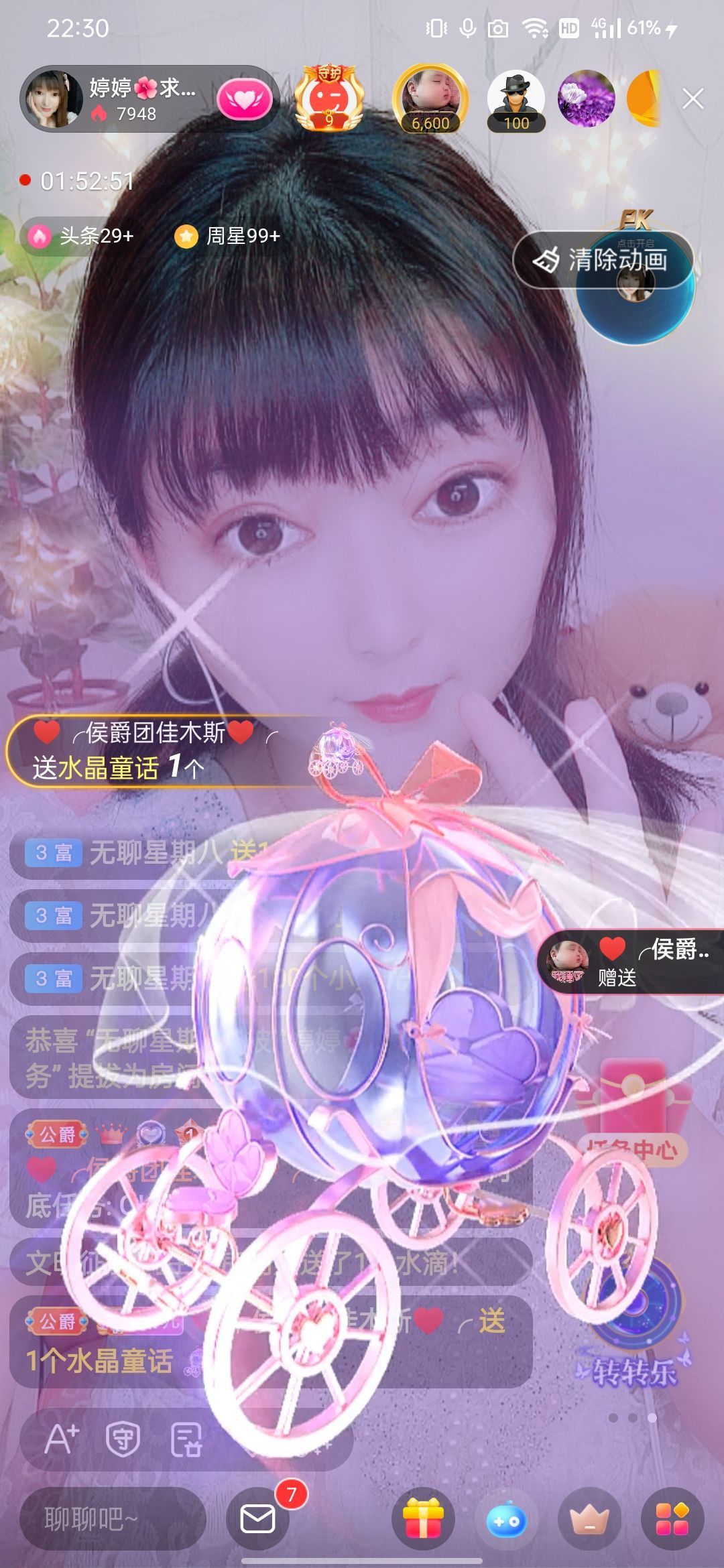 婷婷💕感恩有你陪伴的图片