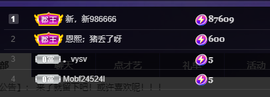 妃宝要饿死了主播照片
