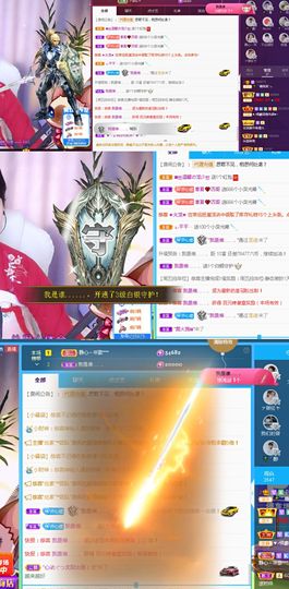糖笑笑゛等风也等伱主播照片