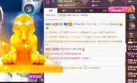 🌸嬛嬛主播照片