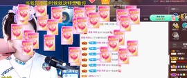 🌸嬛嬛主播照片