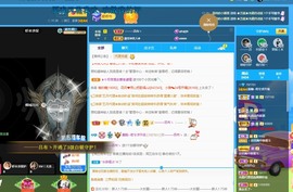 若兮-身体不好休养中主播照片