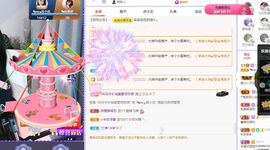 心中无结。。主播照片