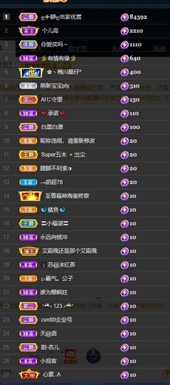 大静静静主播照片