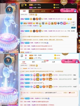 读书去了，有亿点忙主播照片
