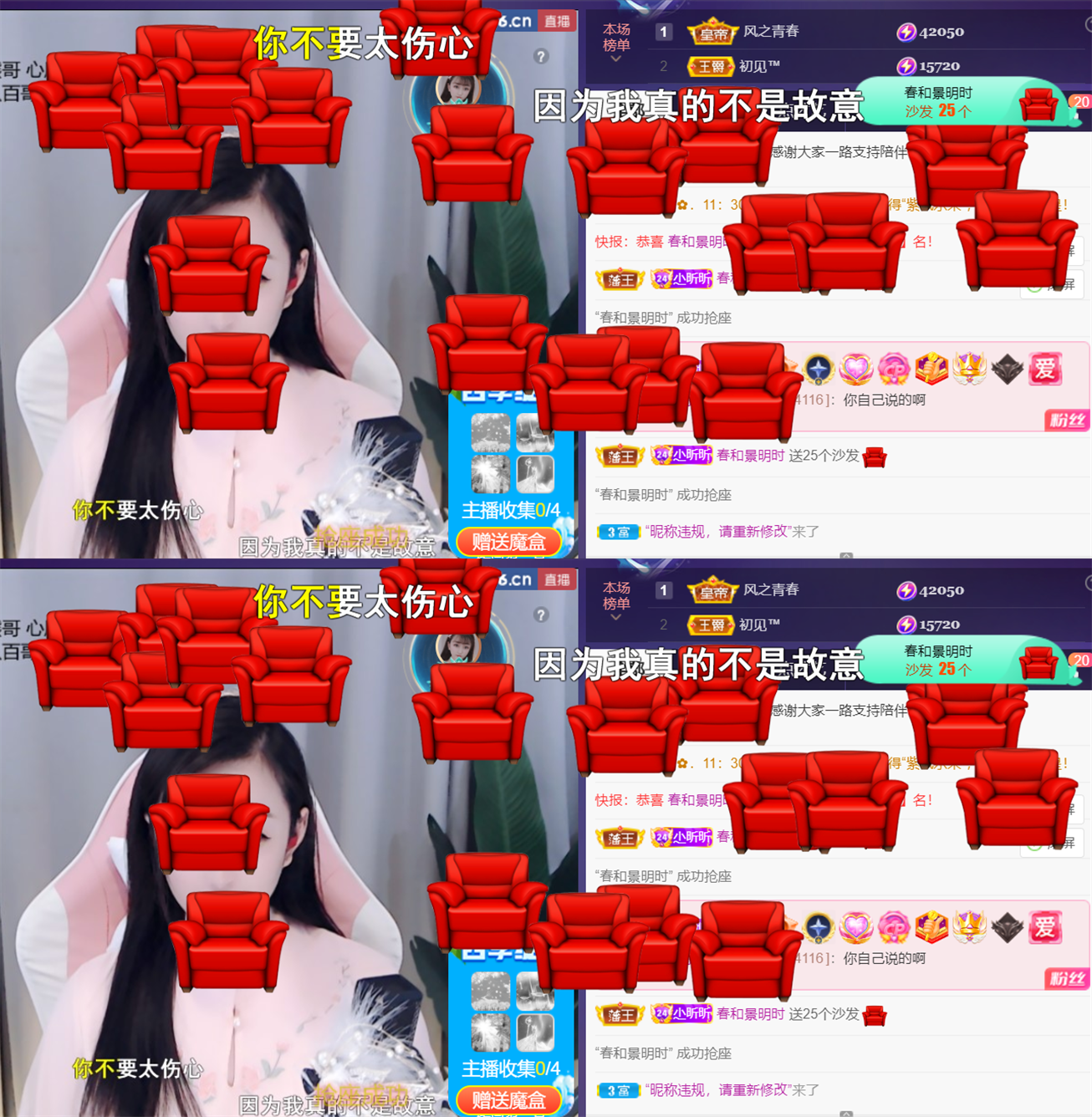 ╰つ〃晚点来家里有事的图片