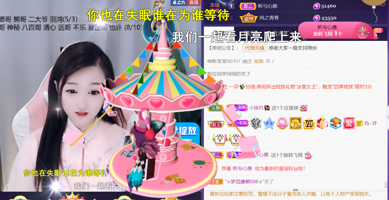 ╰つ〃晚点来家里有事的图片