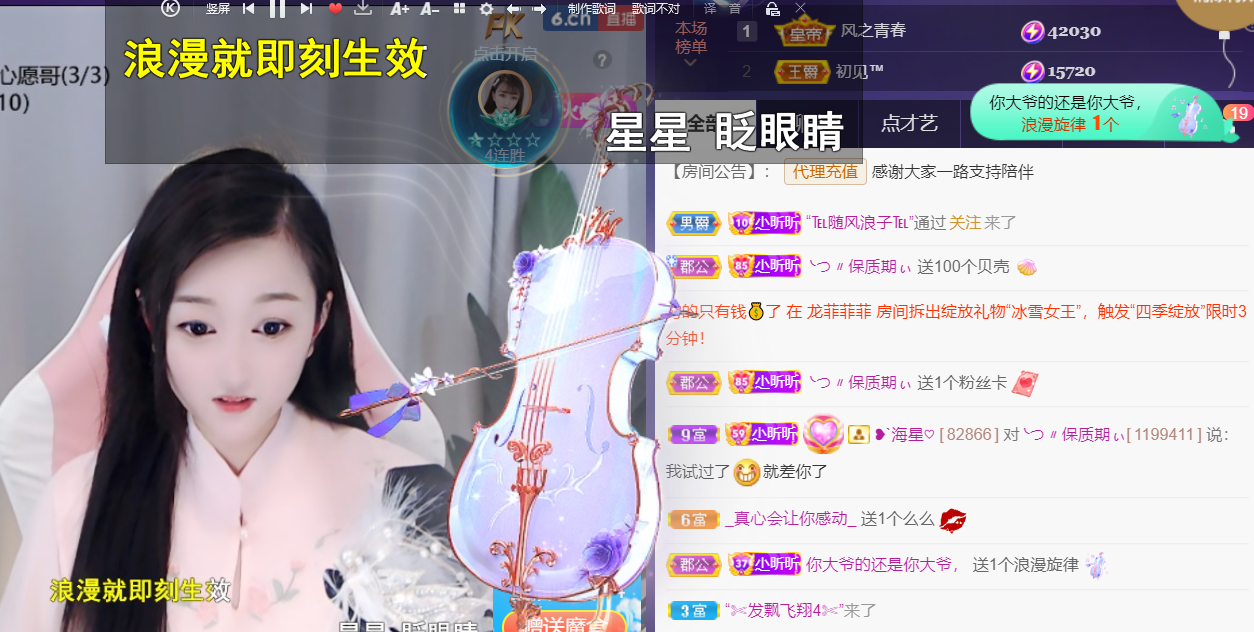 ╰つ〃晚点来家里有事的图片