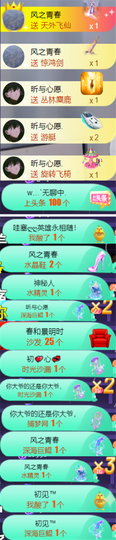 ╰つ〃薀昕🌷的图片