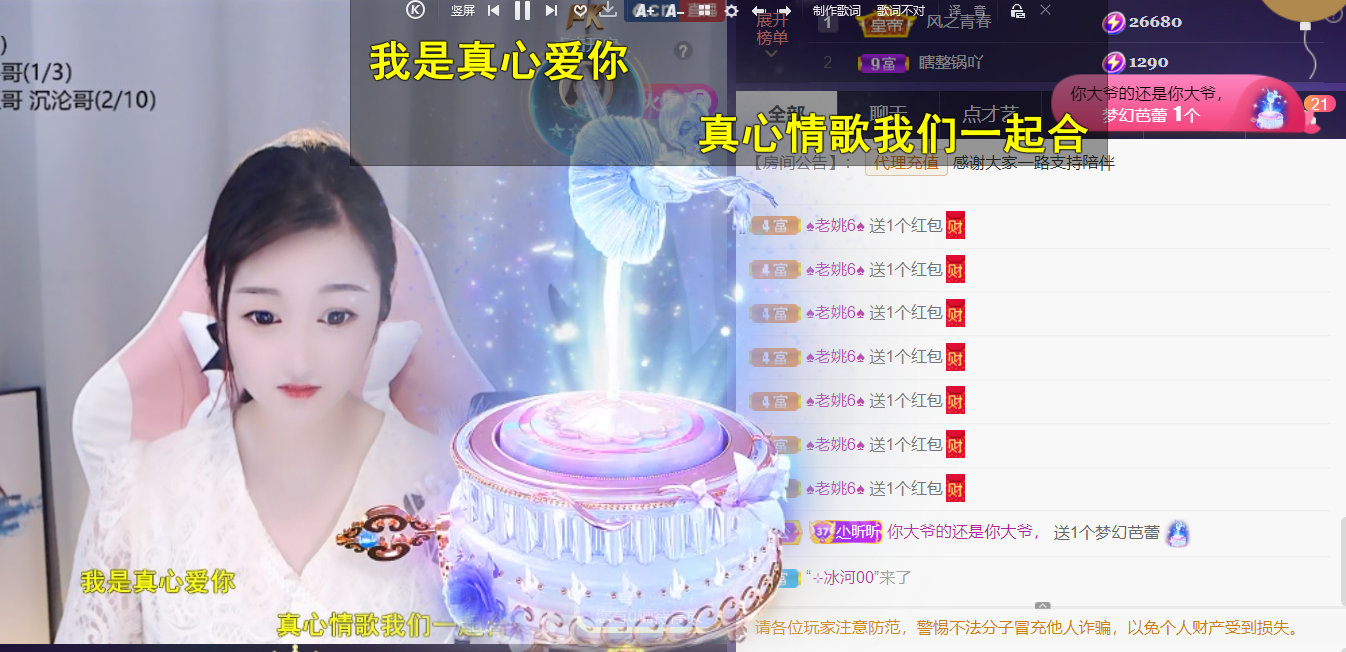 ╰つ〃晚点来家里有事的图片