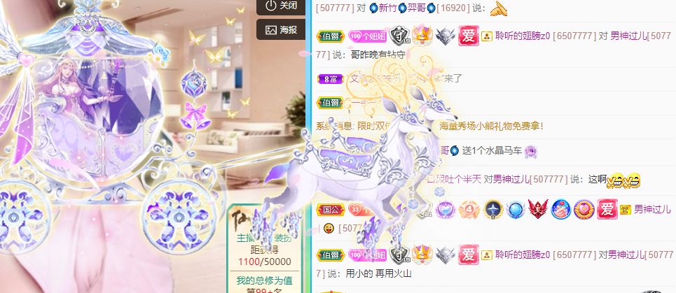 聆听~福妞儿的图片