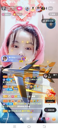 无忧滴符号主播照片