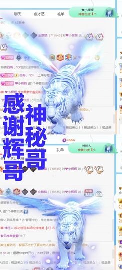 金麒麟安静唱歌🎤的图片