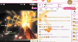 👑䒕暖宝好运旺旺旺主播照片