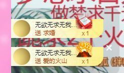 👑䒕暖宝好运旺旺旺主播照片