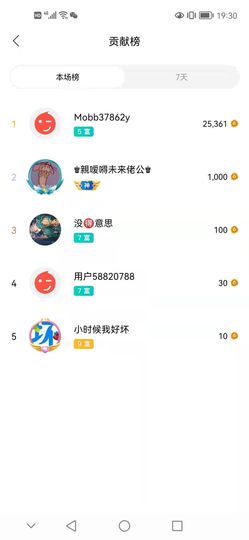 聆听~爱唱歌的图片