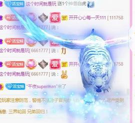 💓小香猪💓主播照片