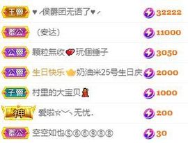 玟玟🌸加油的图片