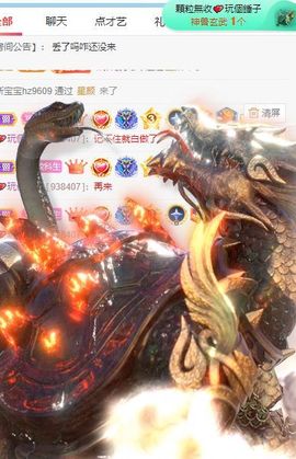 玟玟🌸加油的图片