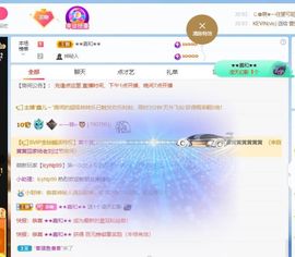 🔥！！！！主播照片
