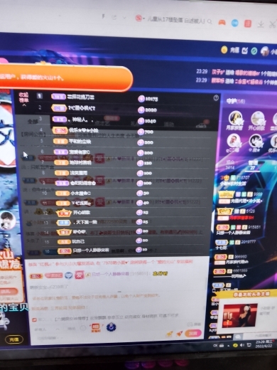 小谢农村田园生活的图片