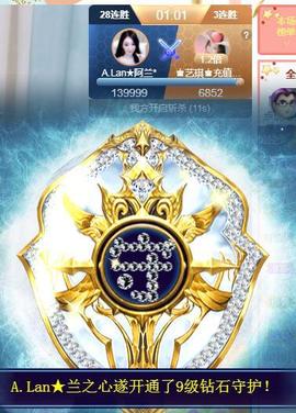 A.Lan★阿兰*主播照片