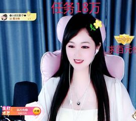 菲儿💗求陪伴的图片