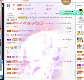 菲儿💗求陪伴的图片