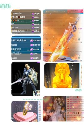 超甜糖经理深情演唱主播照片